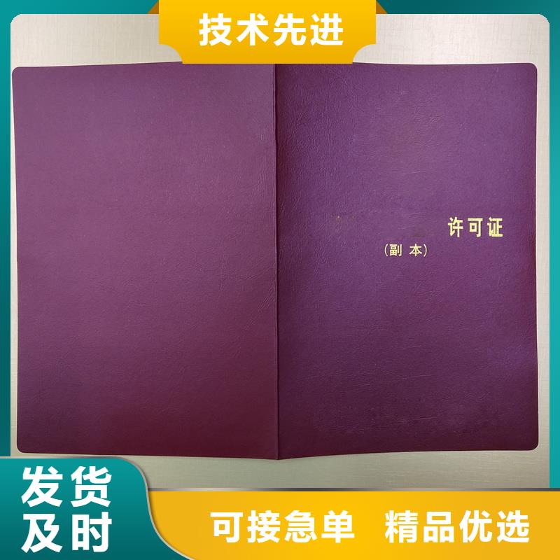 艺术家价值参考定做价格防伪定做