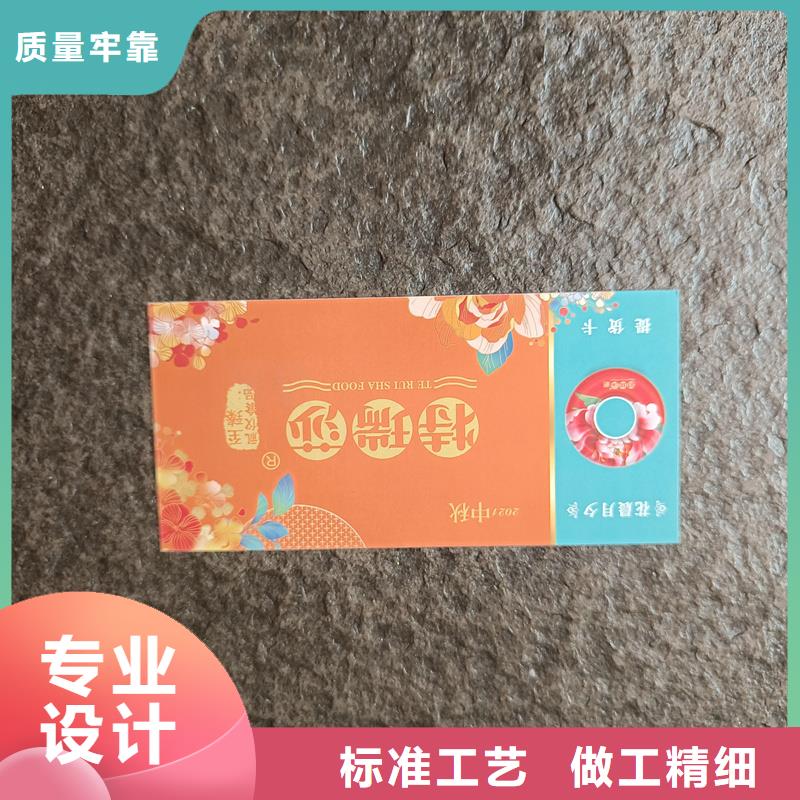 水票定制公司饮用纯净水专用票