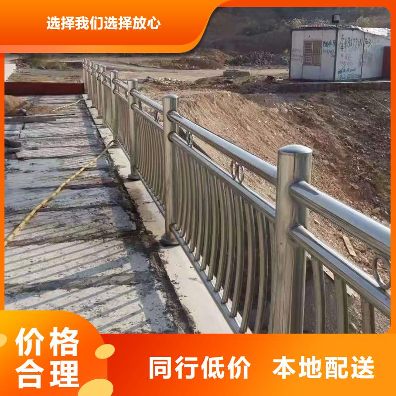 不锈钢复合管河道景观护栏厂家批发价