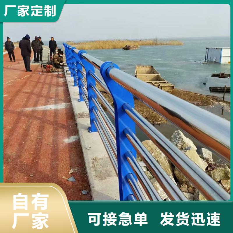 不锈钢复合管【【城市景观防护栏】】支持定制