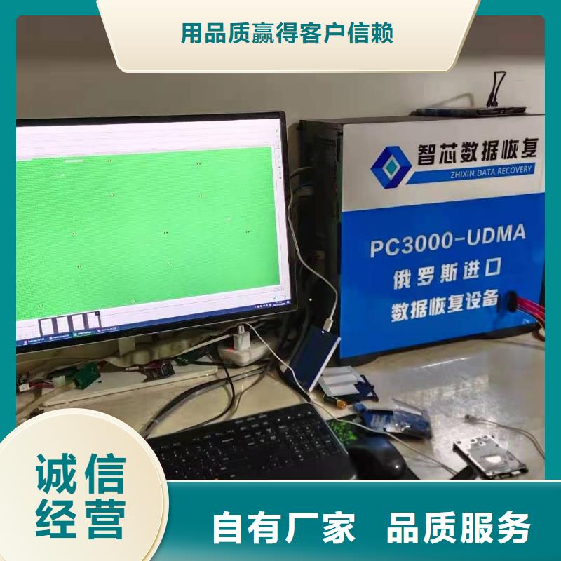 【数据恢复】,硬盘数据恢复实力公司