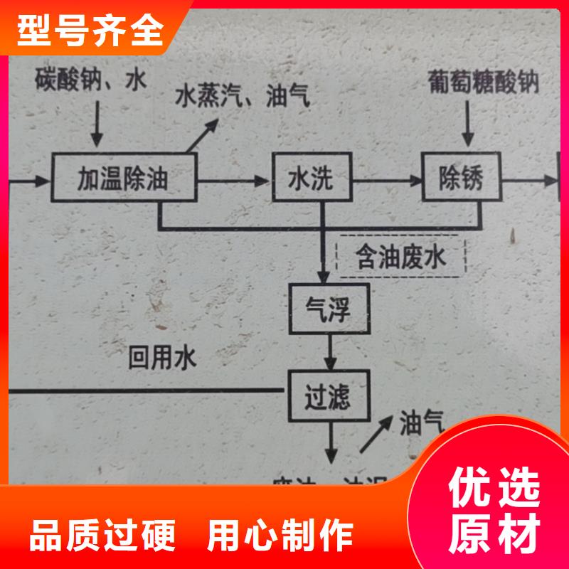 精密钢管机械用