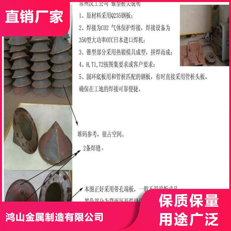 桩尖注浆管激光切板货品齐全