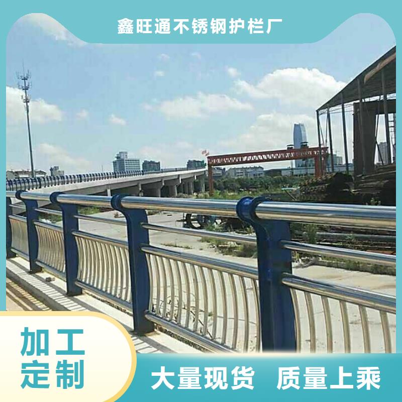 护栏【道路护栏】合作共赢