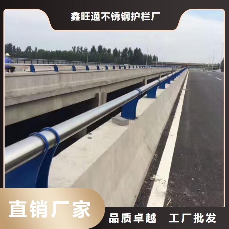 护栏【道路护栏】合作共赢