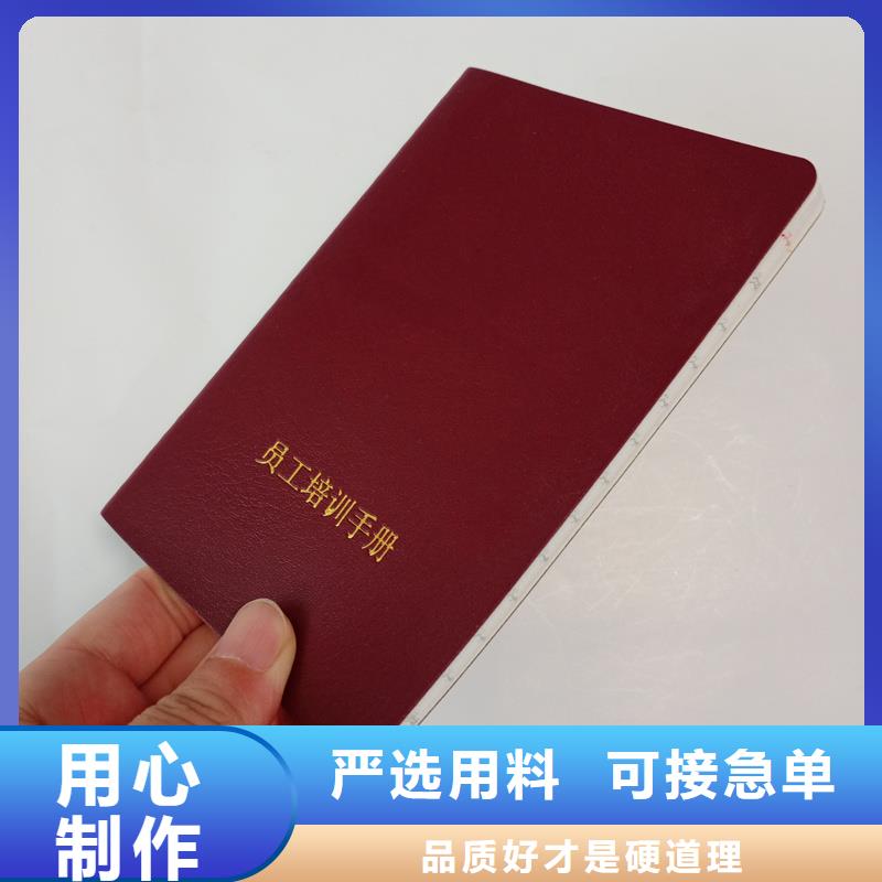 【防伪封皮类,防伪定制打造行业品质】