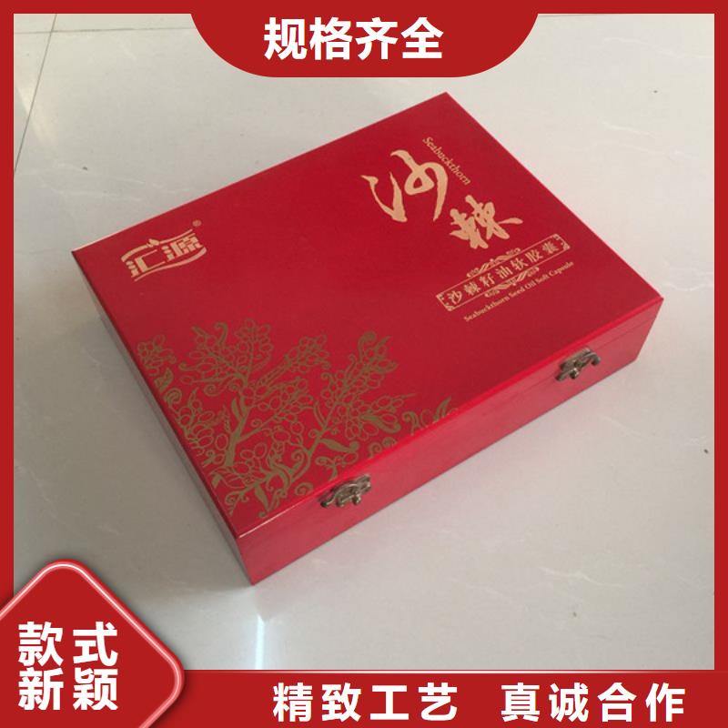 木盒【包装盒印刷】追求细节品质