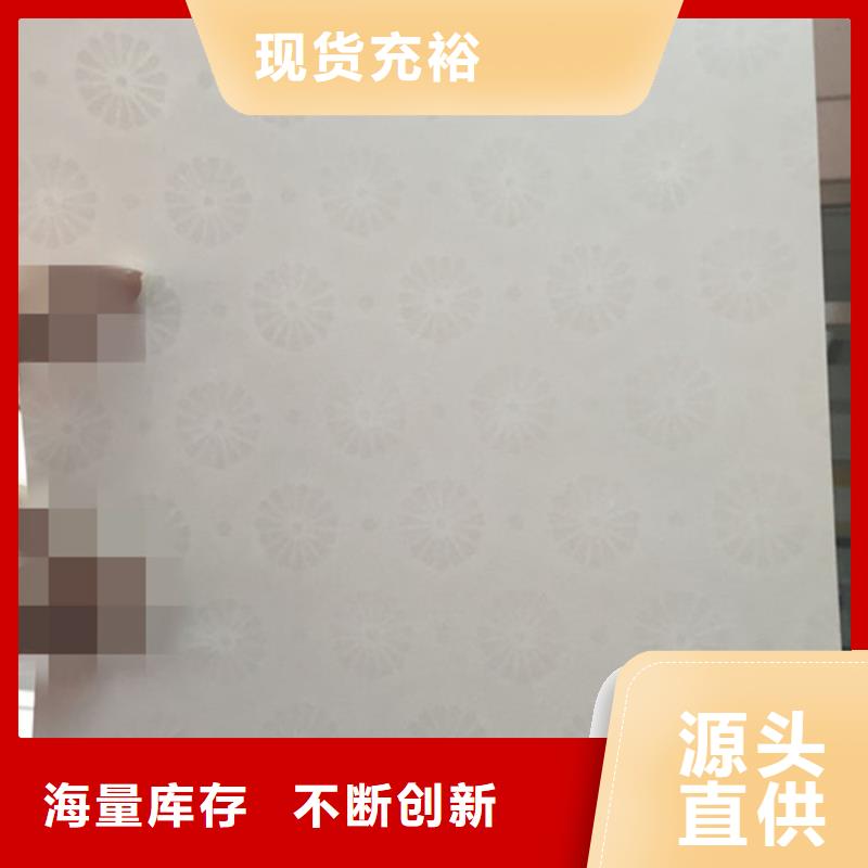 防伪纸防伪品类齐全