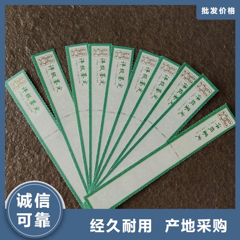 评级币标签包装盒印刷定金锁价