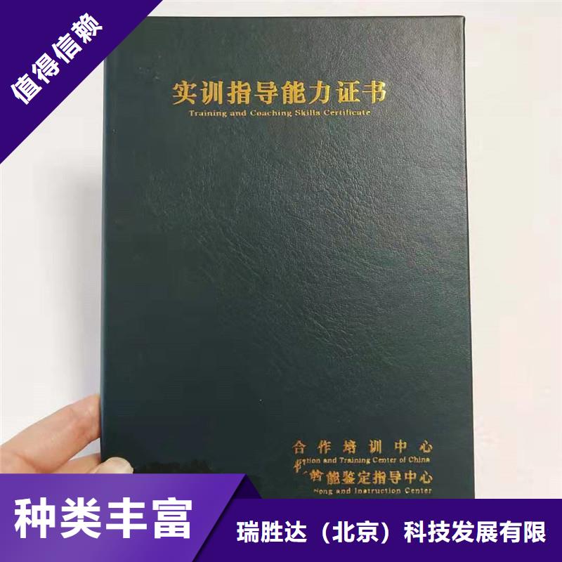 【防伪防伪定制价格实惠工厂直供】