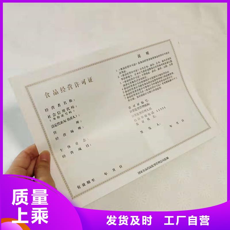 【防伪】包装盒印刷厂家现货充裕