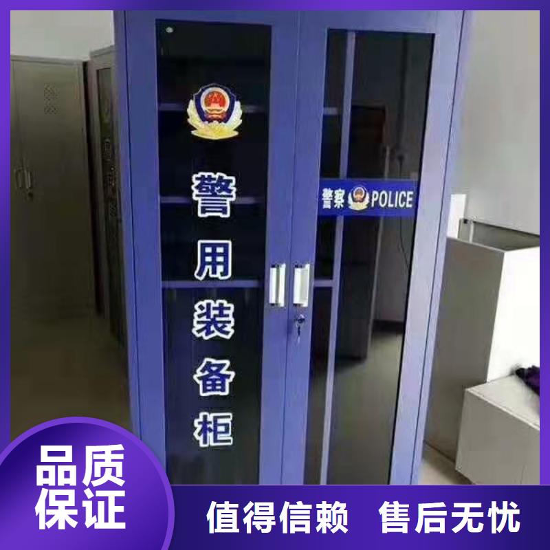 消防器材智能密集柜供应商