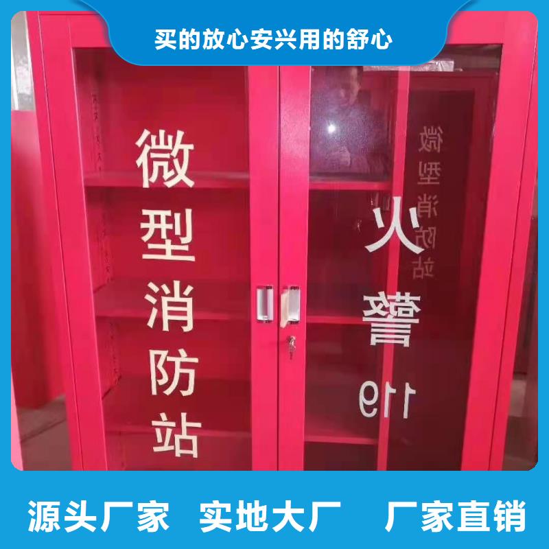 【消防器材档案资料密集柜用好材做好产品】