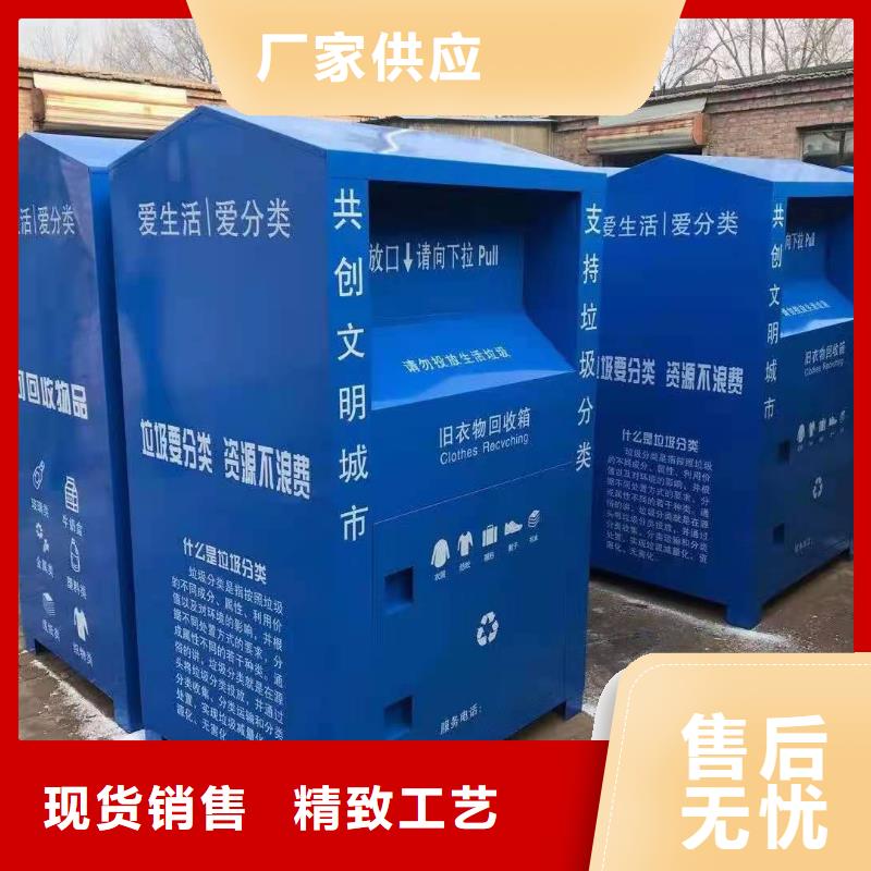 回收箱_军用制式柜实力雄厚品质保障