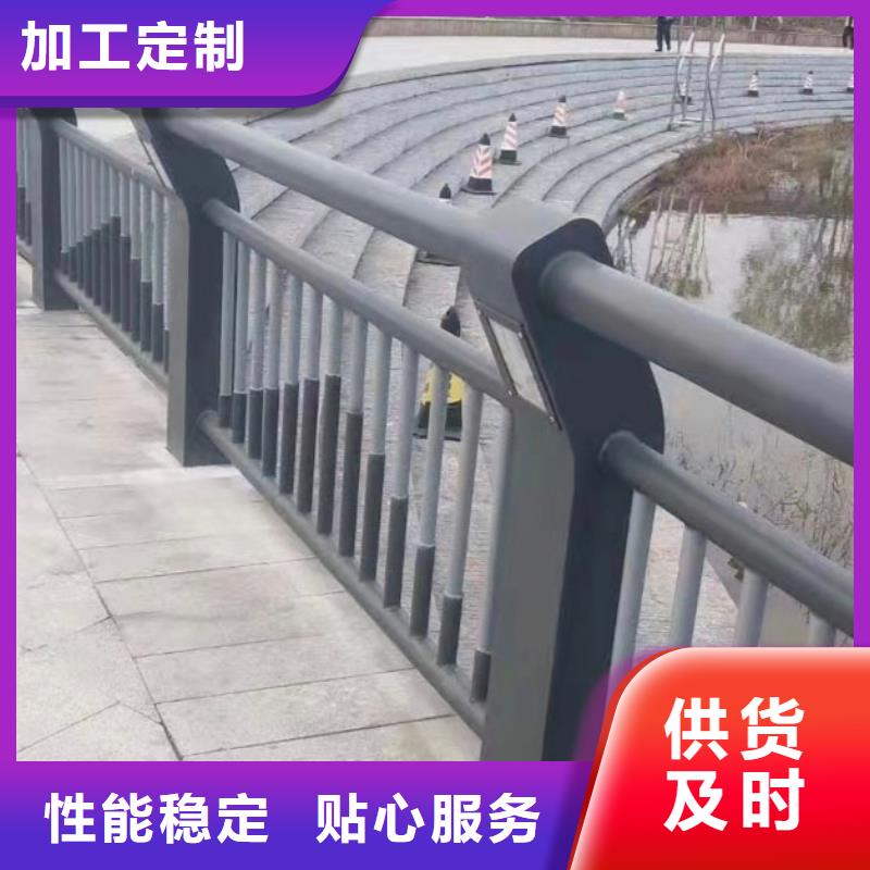 河道灯光栏杆发货快