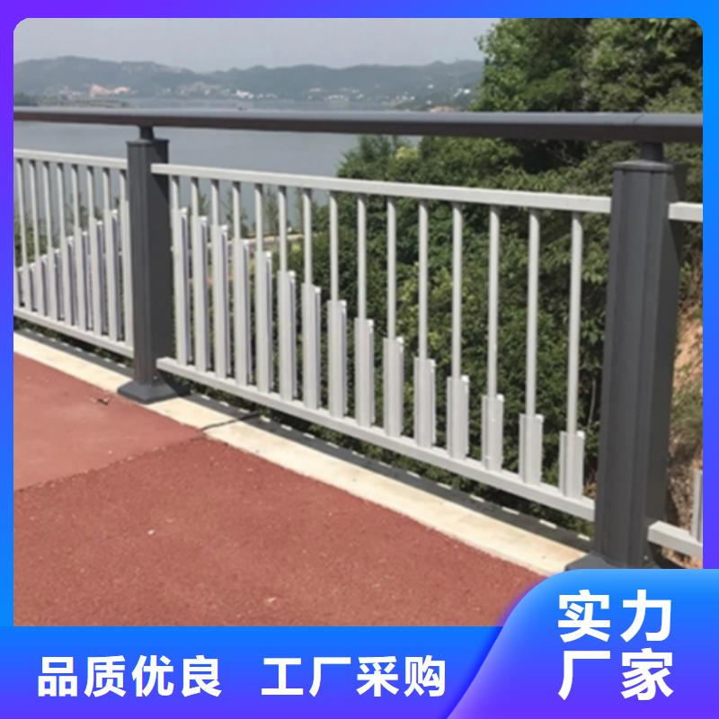 河道景观护栏厂家-型号齐全