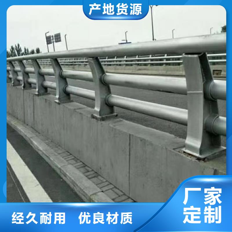桥梁护栏不锈钢护栏厂家多种款式可随心选择