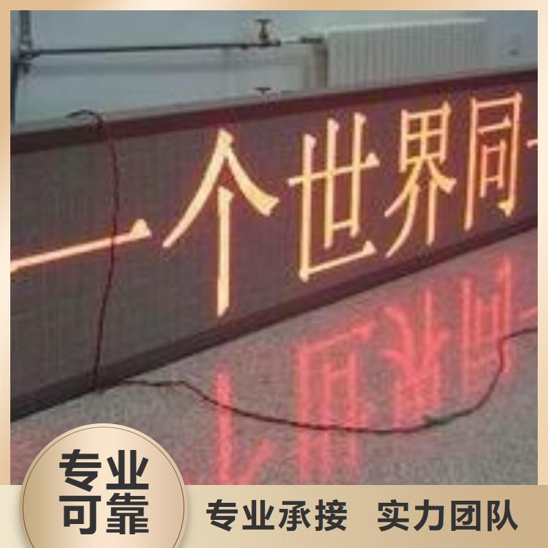 LED广告安装匠心品质