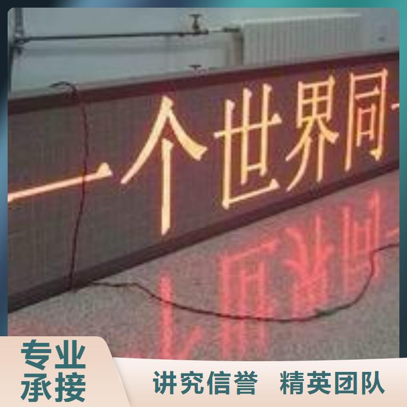 LED亚克力发光字制作遵守合同