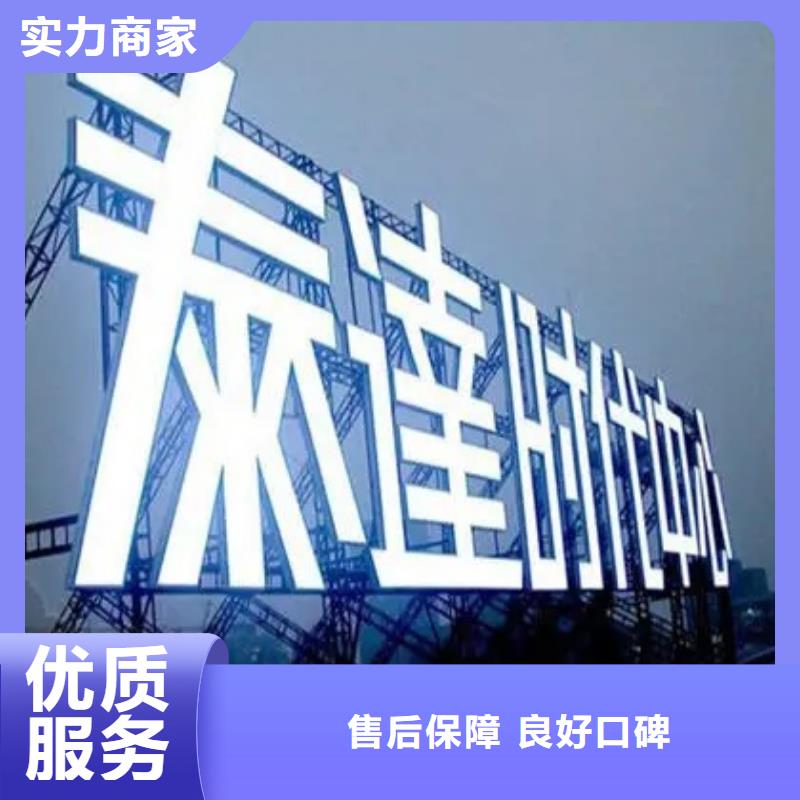 广告公司舞台搭建租赁公司