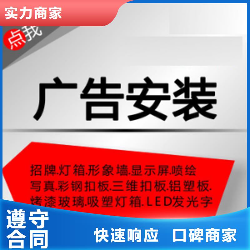 广告公司展会布置搭建公司2024公司推荐