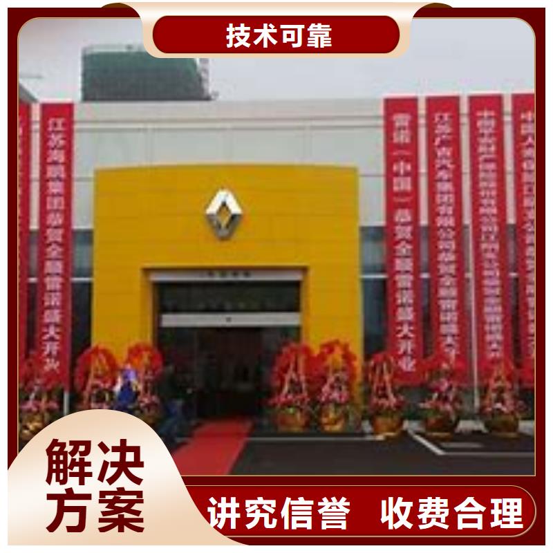 广告公司舞台搭建租赁公司