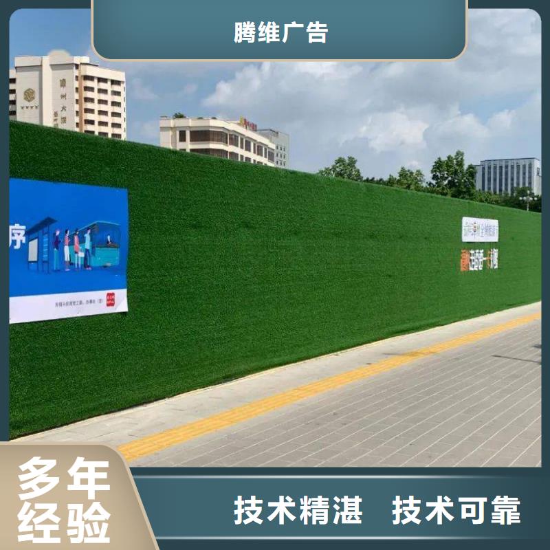 【围挡,展会布置搭建公司专业】