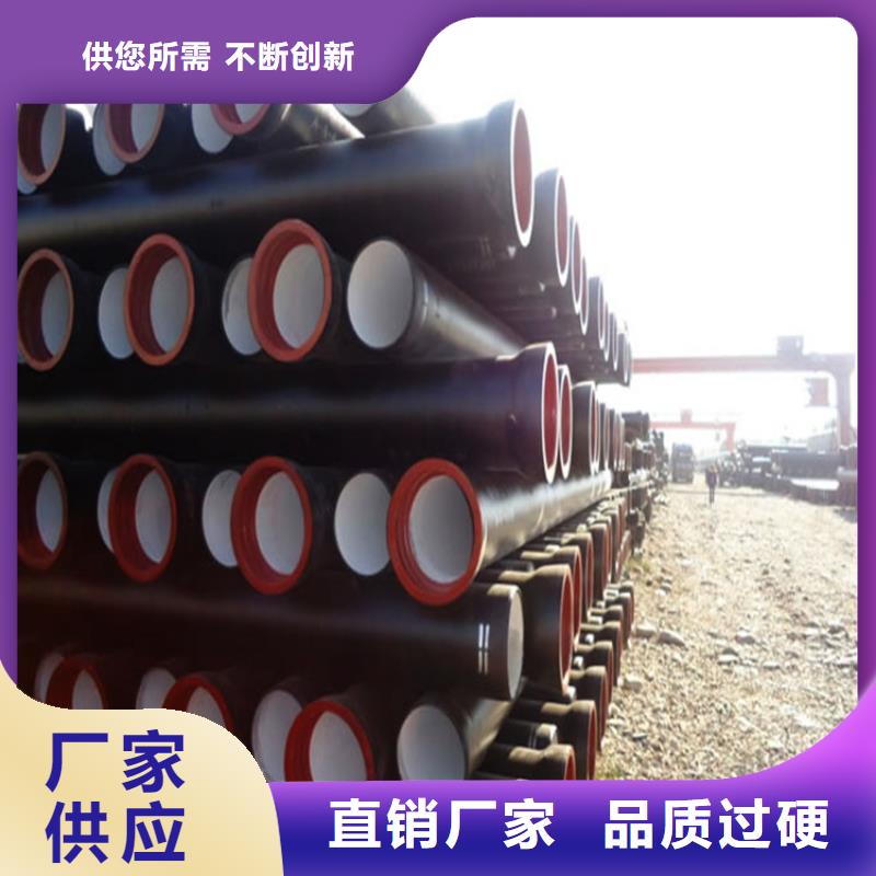 球墨铸铁管磷化无缝钢管质量安全可靠