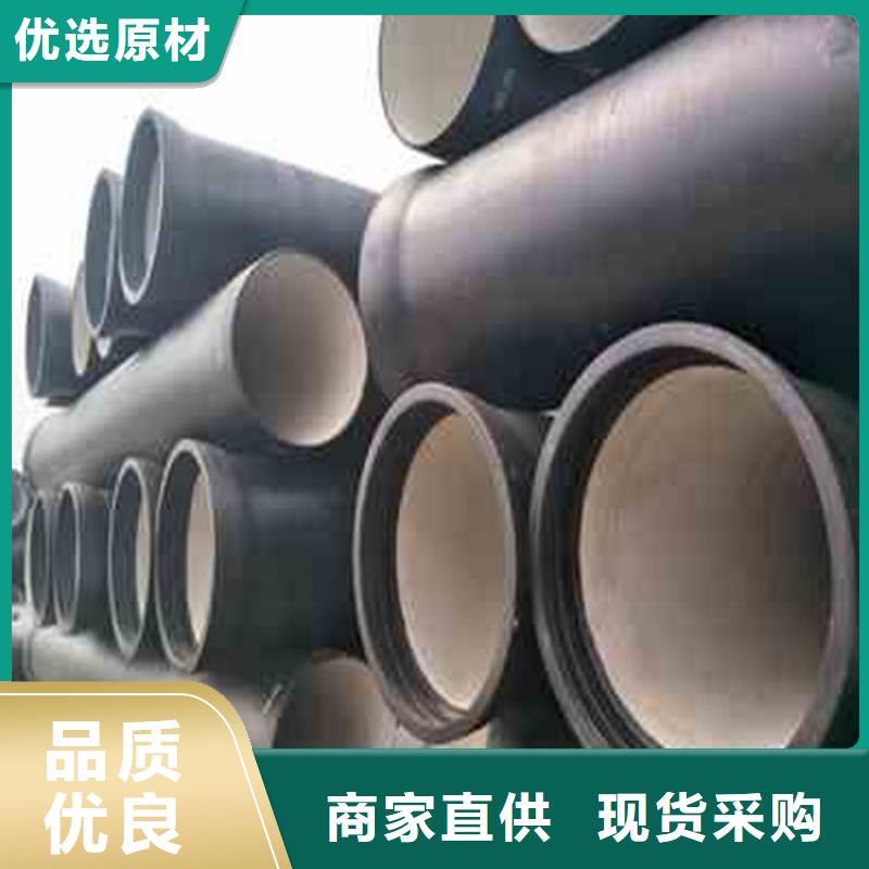 球墨铸铁管磷化无缝钢管质量安全可靠