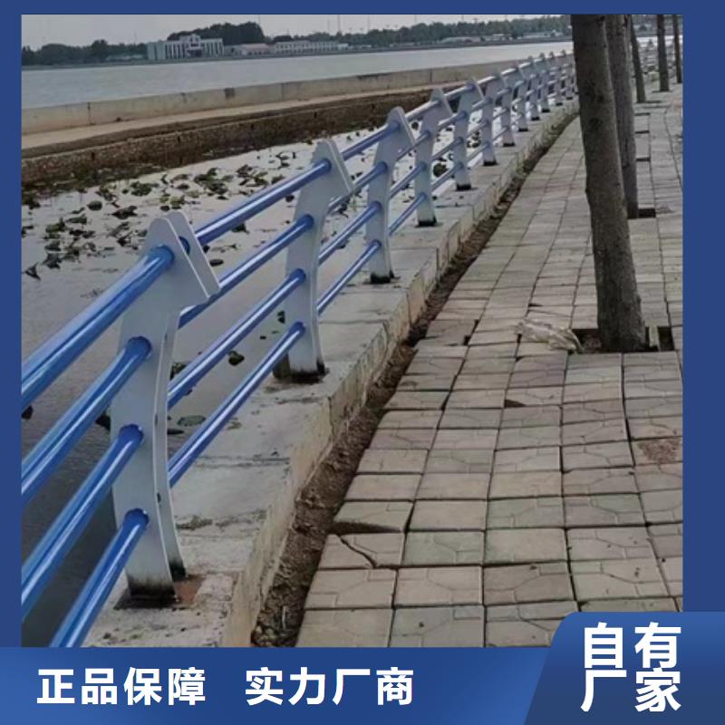 护栏【河道防撞护栏】追求细节品质