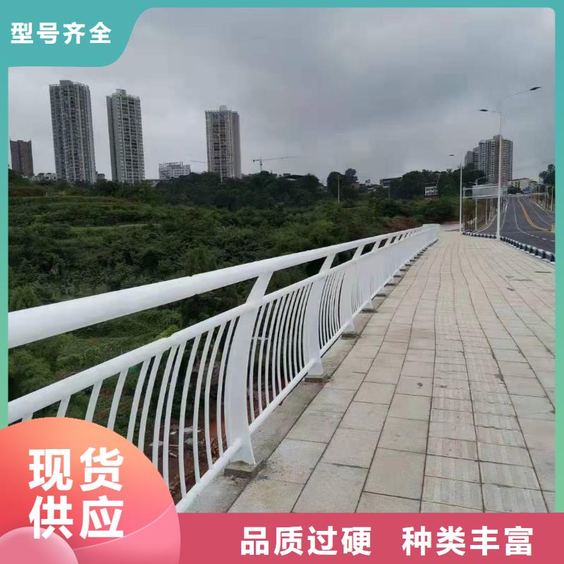 丹棱县桥梁护栏规范和标准推荐货源桥梁护栏