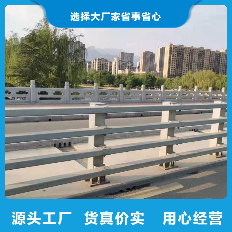 汉阴县桥梁护栏规范和标准来样定制桥梁护栏