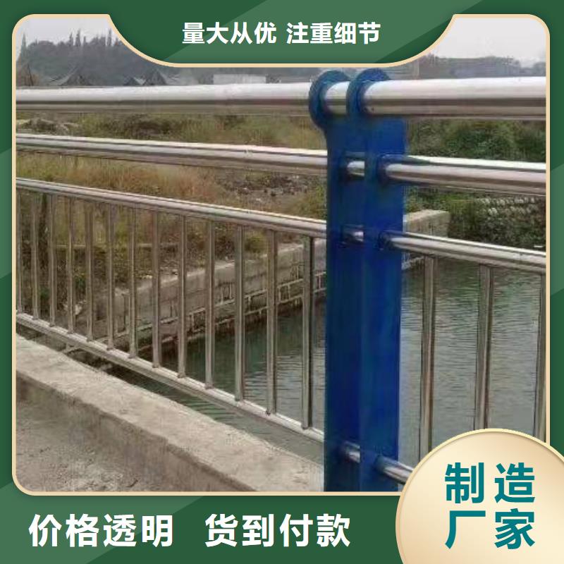 潢川县桥梁护栏安装多少钱一米在线报价桥梁护栏