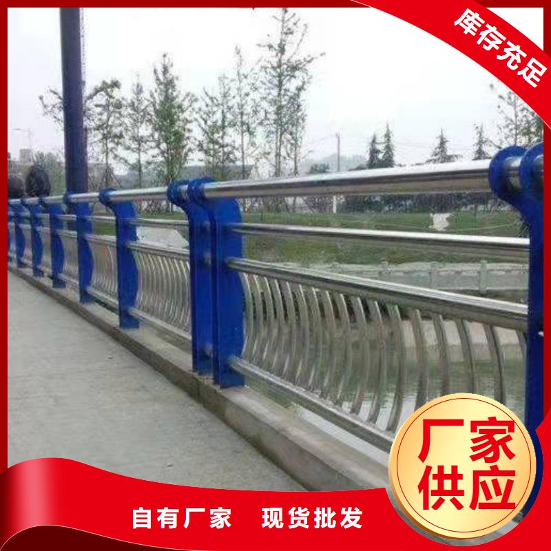 武胜县不锈钢桥梁护栏制造厂家服务为先桥梁护栏