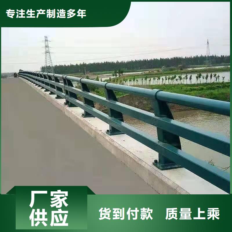 【桥梁护栏】高速公路防撞护栏自营品质有保障