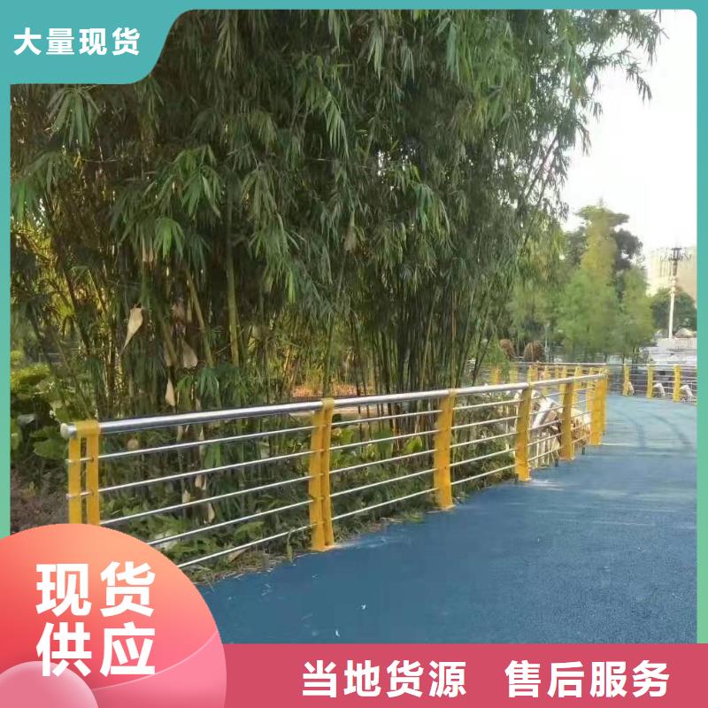 桥梁护栏 【防撞桥梁护栏】全新升级品质保障