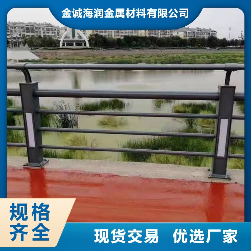 原阳县桥梁护栏现货充足桥梁护栏