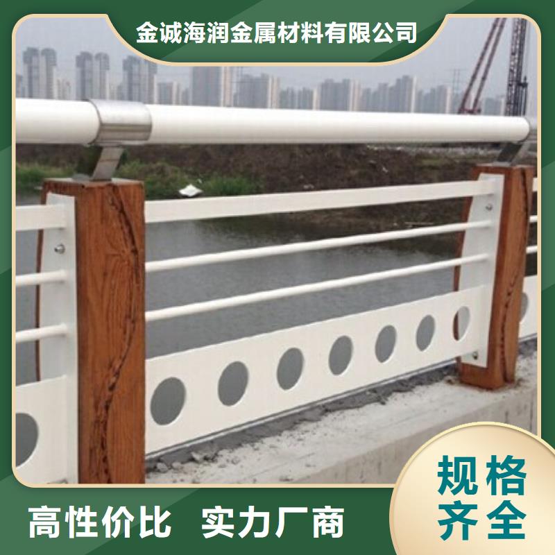 屯昌县桥梁护栏防撞警示标线图来图定制桥梁护栏