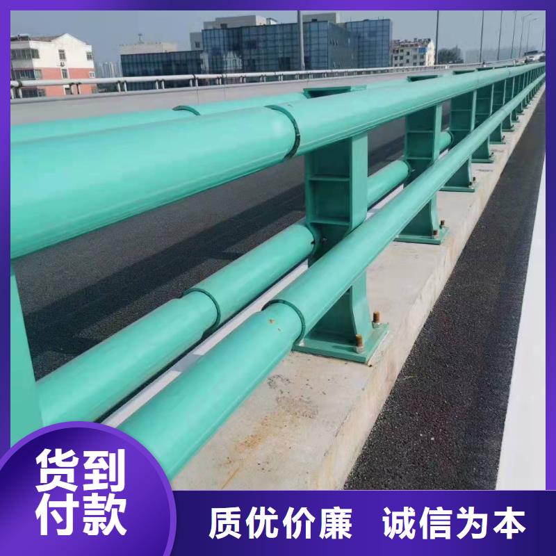 公路防撞护栏欢迎订购防撞护栏