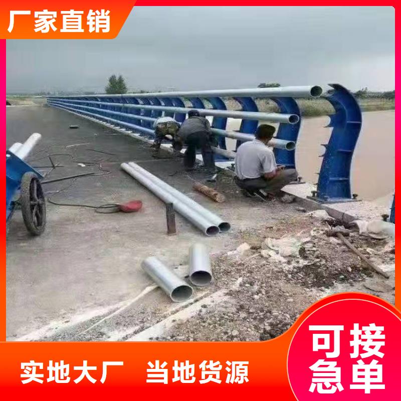 莲花县公路防撞护栏现货直供防撞护栏