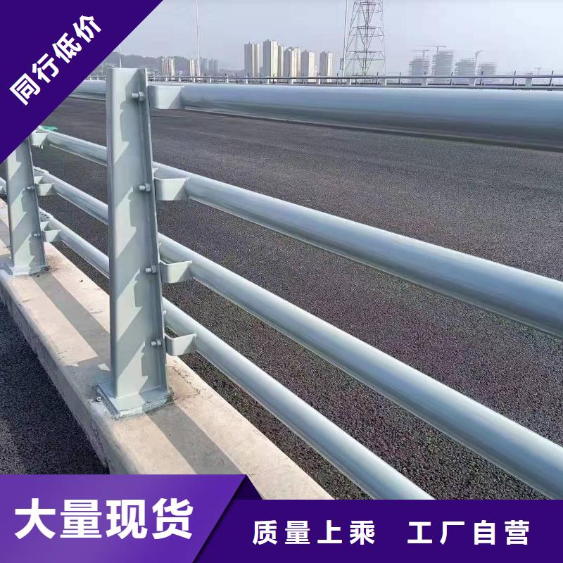南江县防撞护栏厂家联系电话常用指南防撞护栏