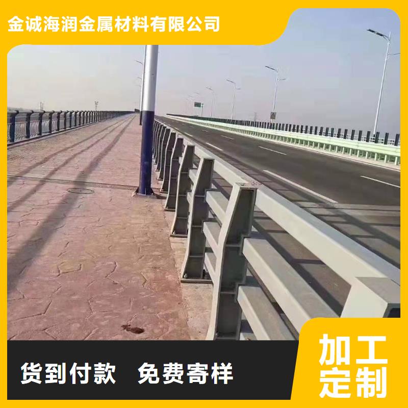 莲花县公路防撞护栏现货直供防撞护栏