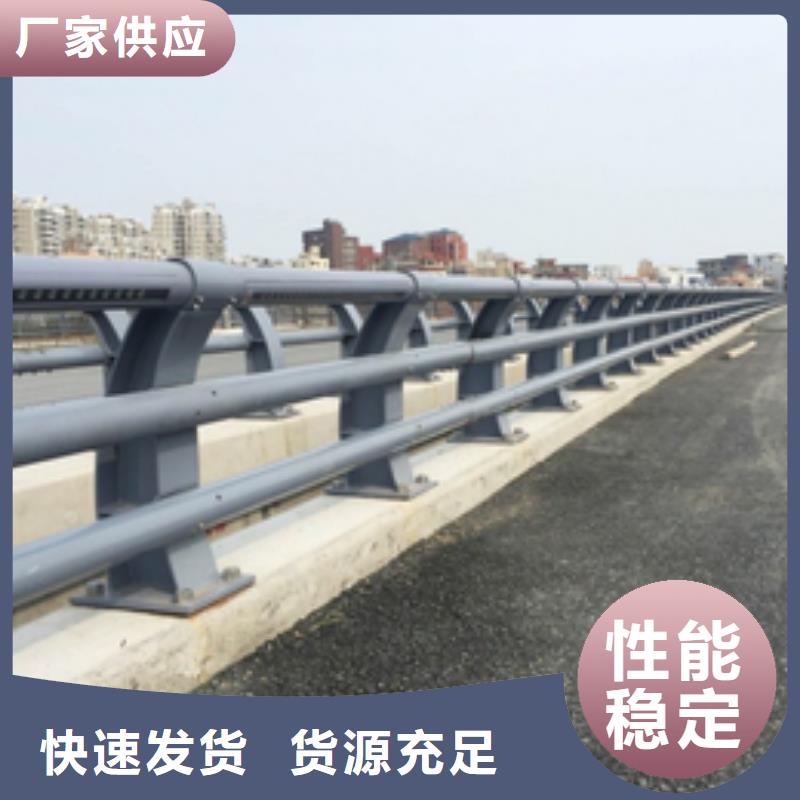 淳化县桥梁防撞护栏生产厂家现货充足防撞护栏