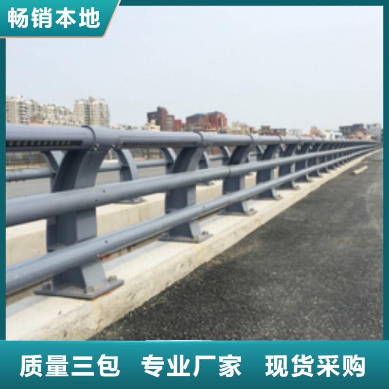 陇川县防撞护栏价格多少钱一米欢迎订购防撞护栏