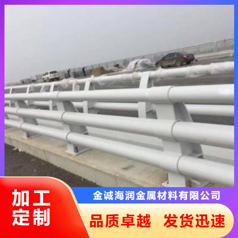 华池县防撞护栏生产厂家支持定制防撞护栏