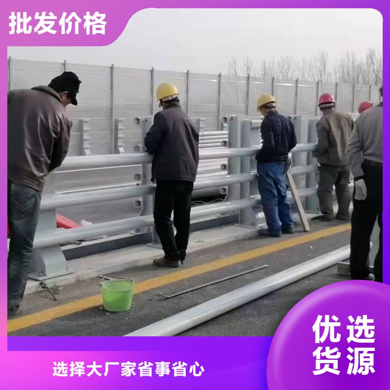 开平市防撞护栏库存充足防撞护栏