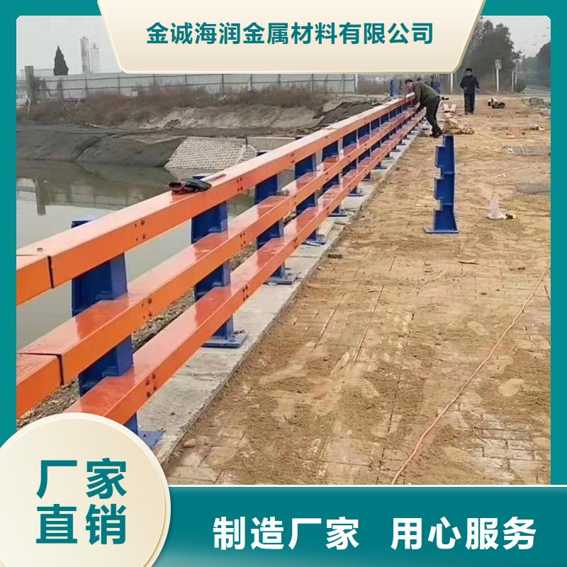 长岛县桥梁防撞护栏直供厂家防撞护栏