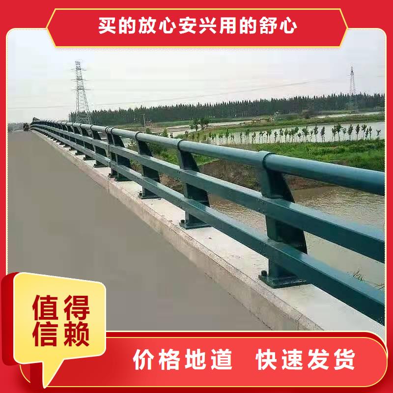 蕲春县防撞护栏模板推荐货源防撞护栏