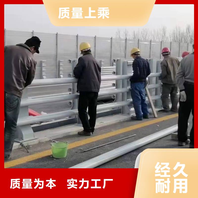 覃塘区防撞护栏立柱生产厂家质量放心防撞护栏