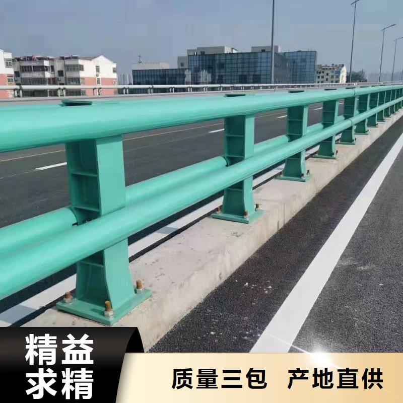 德昌县道路防撞护栏质优价廉防撞护栏